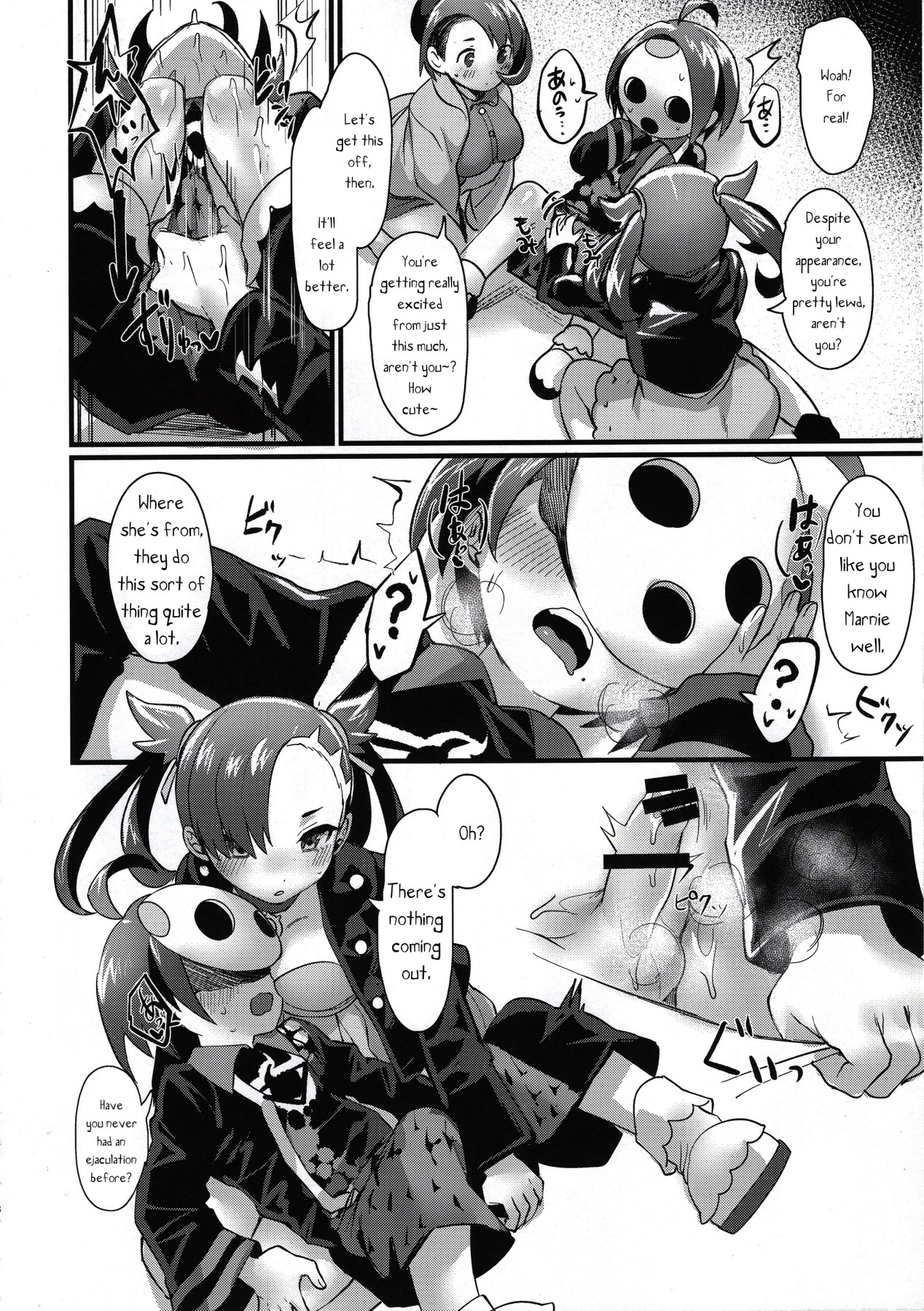 Hentai Manga Comic-A Ghost Boy's First Time Having XX-Read-6